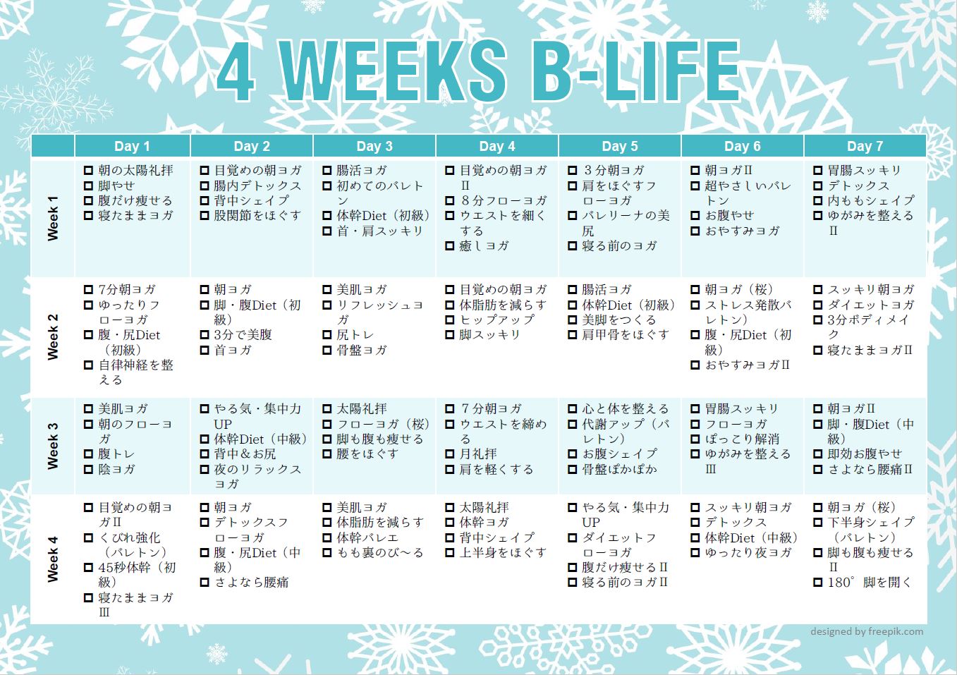 B Life初のカレンダープログラム 4 Weeks B Life 4週間で体が変わる B Life