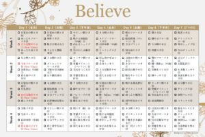 脚からやせる 4週間プログラム 夏までに確実に脚やせしたい人必見 B Life 脚からやせる 4週間プログラム 夏までに確実に脚やせしたい人必見 B Life